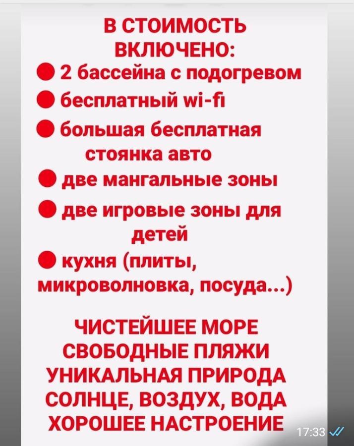 Ривер Гагра Hotel Buitenkant foto